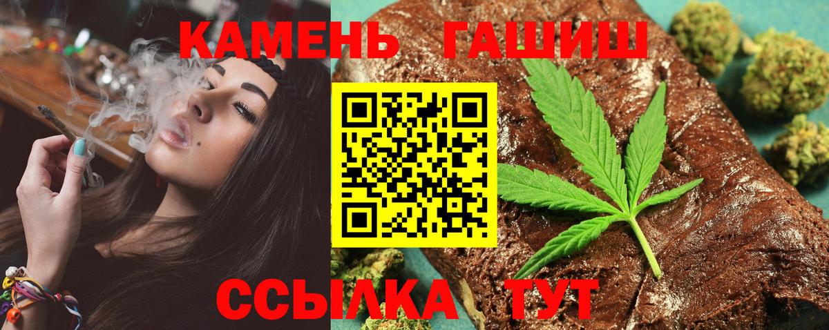 Гашиш AMNESIA HAZE Междуреченск