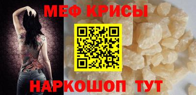 метадон Волгодонск