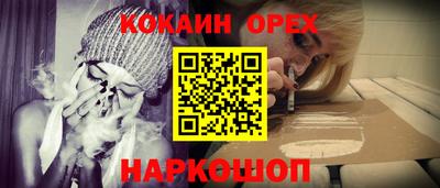 каннабис Волжский