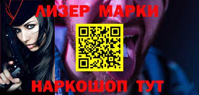 каннабис Волжский