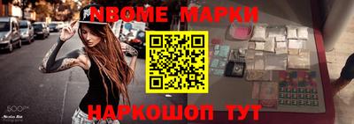 МДМА Волжск