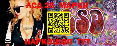 МДМА Волжск
