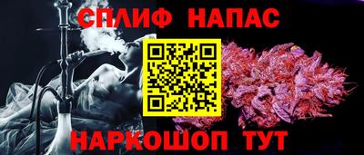 каннабис Волжский