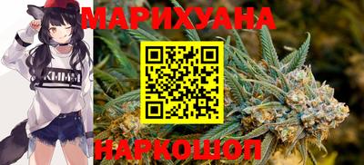 каннабис Волжский