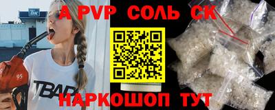 метадон Волгодонск