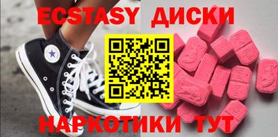 МДМА Волжск