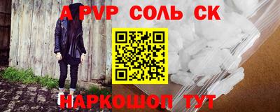 каннабис Волжский