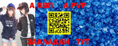 метадон Волгодонск