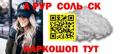 каннабис Волжский