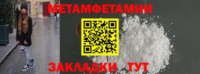 МДМА Волжск