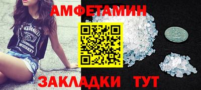 метадон Волгодонск