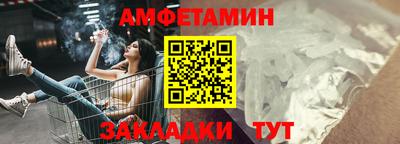 МДМА Волжск
