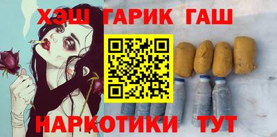 тгк Гай