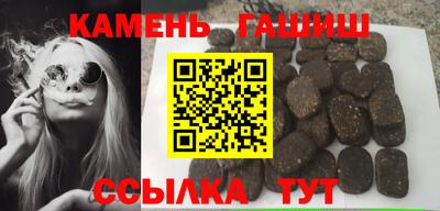 индика Гатчина