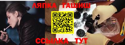 каннабис Волжский
