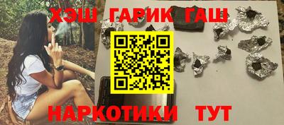 каннабис Волжский