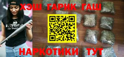 каннабис Волжский