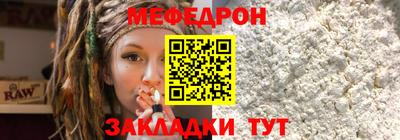 тгк Гай