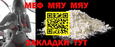 МДМА Волжск