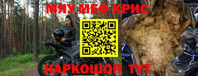каннабис Волжский