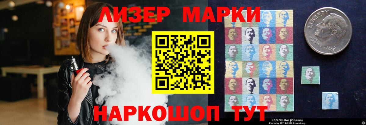 Междуреченск  LSD-25 экстази ecstasy  Вход с VPN  Лсд 25 экстази ecstasy 